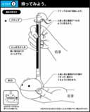 /ec/pic/product/4902314130410/4902314130410_2_s.jpg
